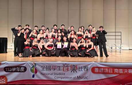 Shu-Te University Glee Club Shu-Te University Glee Club